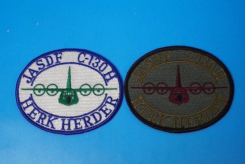 Patch JASDF C-130H HERK HERDER High Visibility Low Visibility 2 Set No Velcro