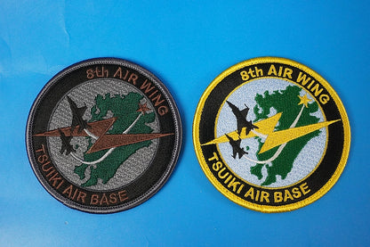 Patch JASDF 8th Air Wing Tsuiki A.B. High Visibility & Low Visibility 2set with hook and loop