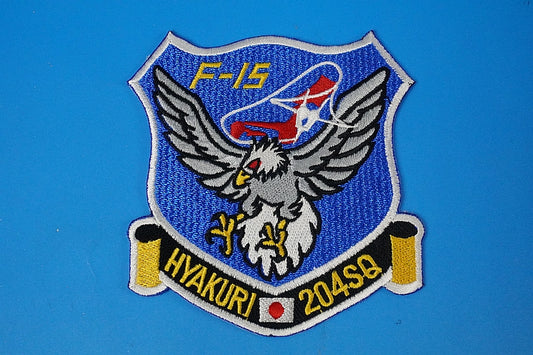 Patch JASDF 204SQ F-15 Hyakuri high visibility without hook and loop