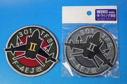 Patch JASDF Air Self-Defense Force F-4EJ Kai Phantom II 301st Squadron Nyutabaru Air Base High Visibility & Low Visibility 2-Piece Set with Velcro