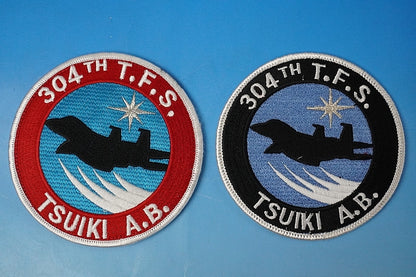 Patch JASDF 304th Squadron High Visibility Low Visibility 2 piece set with / without hook and loop