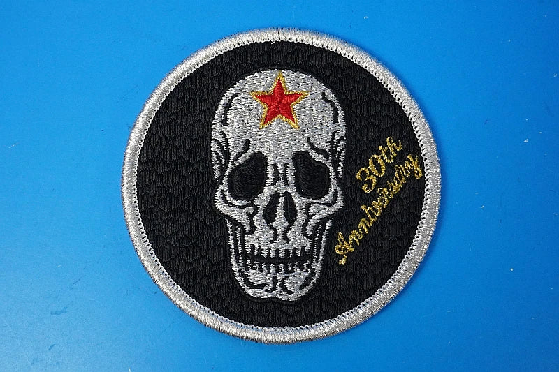 Patch JASDF Air Self-Defense Force Aggressor Flight Training Squadron 30th Anniversary Skull Komatsu Air Base (No Velcro)