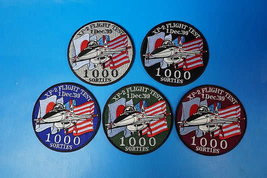 Patch JASDF XF-2 FLIGHT TEST TRDI 1000 SORTIES Test Commemorative Patch Different Colors 5-piece set without hook and loop