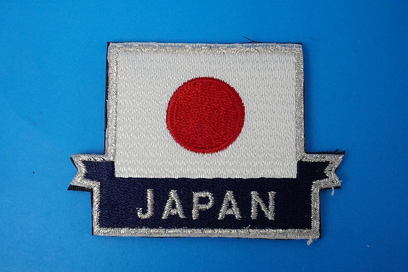 Patch JASDF (Japan Air Self-Defense Force) Hinomaru (Japanese flag) JAPAN (square shape) with Velcro closure