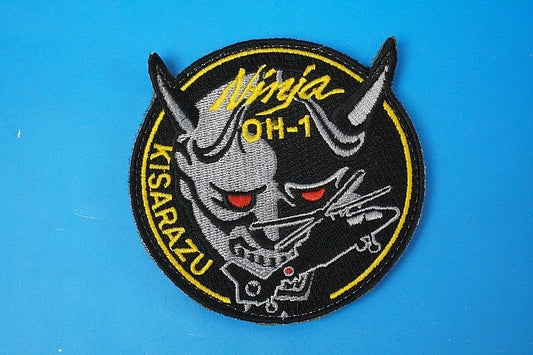 Patch JGSDF OH-1 Helicopter Kisarazu Ninja high visibility with hook and loop