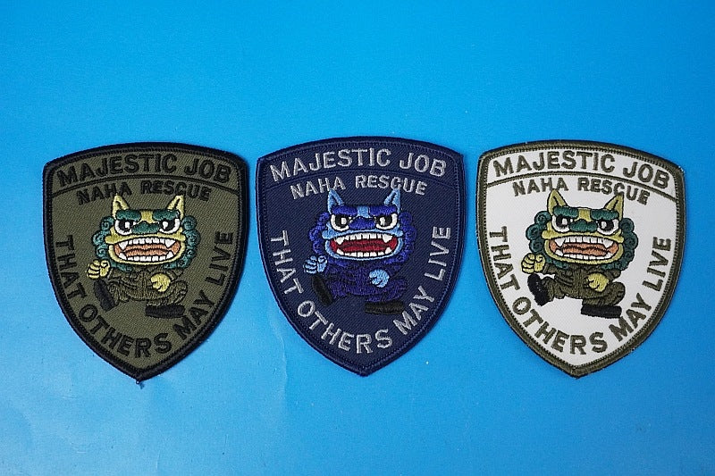 Patch JASDF U-125A UH-60 MAJESTIC JOB THAT OTHERS MAY LIVE Shisa 3 piece set without hook and loop