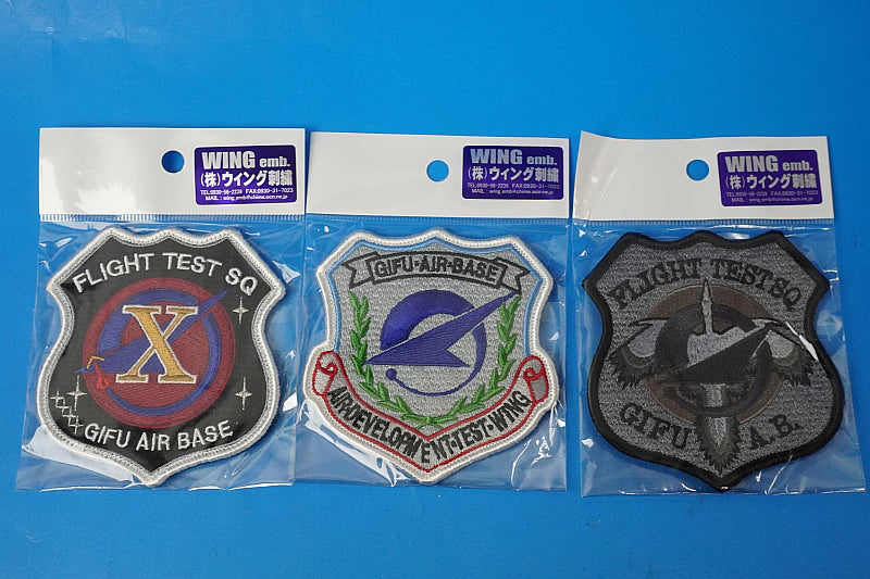 Patch JASDF Air Self-Defense Force ADTW Flight Development and Test Wing Gifu Base 3-piece set with Velcro