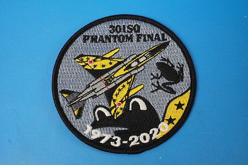 Patch JASDF Phantom Final Year 1973-2020 without hook and loop