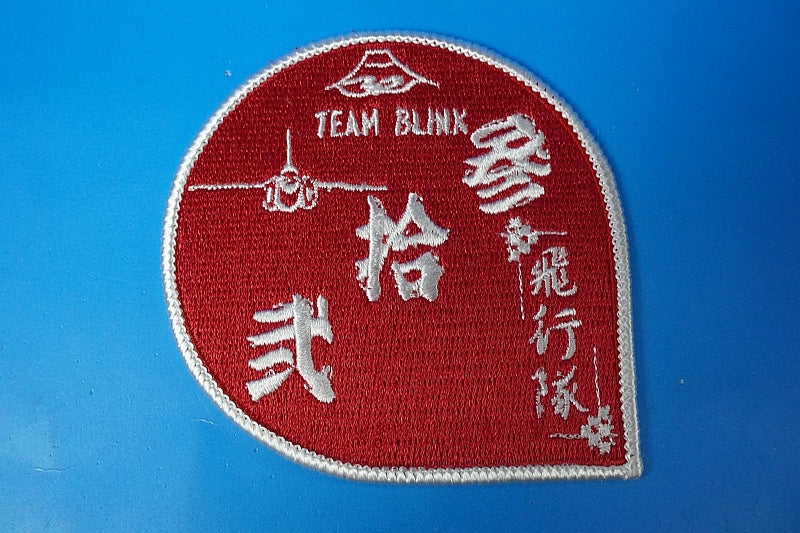 Patch JASDF T-4 32nd Educational Squadron TEAM BLINK Hamamatsu without hook and loop