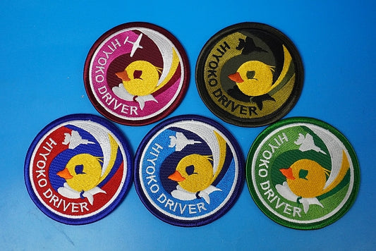 Patch JASDF 201TFS HIYOKO DRIVER Set of 5 without hook and loop