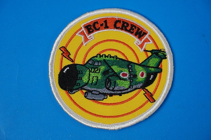Patch JASDF EC-1 Electronic Warfare Trainer Crew Yellow Background without hook and loop