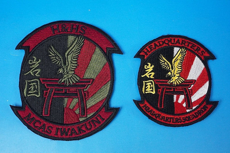 Patch USMN US Marine Corps MCAS IWAKUNI Iwakuni Base Command H&HS 2 other pieces set without hook and loop