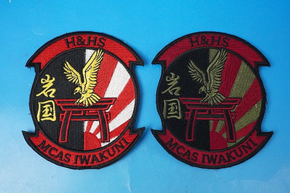 Patch USMN MCAS IWAKUNI H&HS High Visibility & Low Visibility 2Piece Set without hook and loop