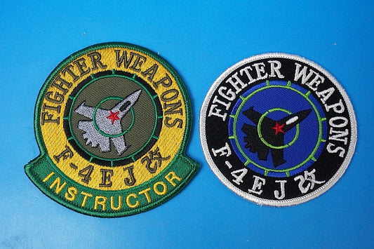 Patch JASDF F-4EJ Kai Fighter Weapon INSTRUCTOR and other high visibility 2-piece set, large and small, without hook and loop