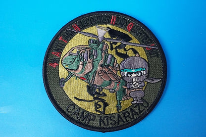 Patch JGSDF OH-1 4th Anti-tank Helicopter Ninja Kisarazu Low visibility with hook and loop