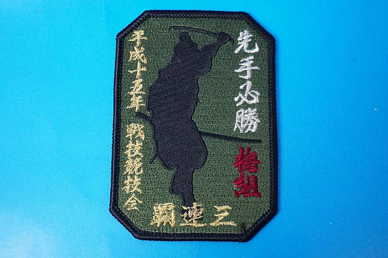 Patch JASDF 305th Squadron, “Strike First, Win First” Ume Group, 2003 Tactical Skills Competition, Three Consecutive Championships, Rectangular, No Velcro