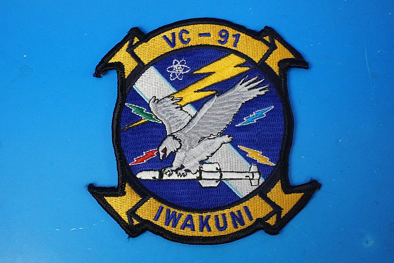 Patch JMSDF Japan Maritime Self-Defense Force VC-91/91st Air Squadron, MCAS Iwakuni, High Visibility, No Velcro