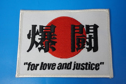 Patch JASDF for love and justice HINOMARU without hook and loop