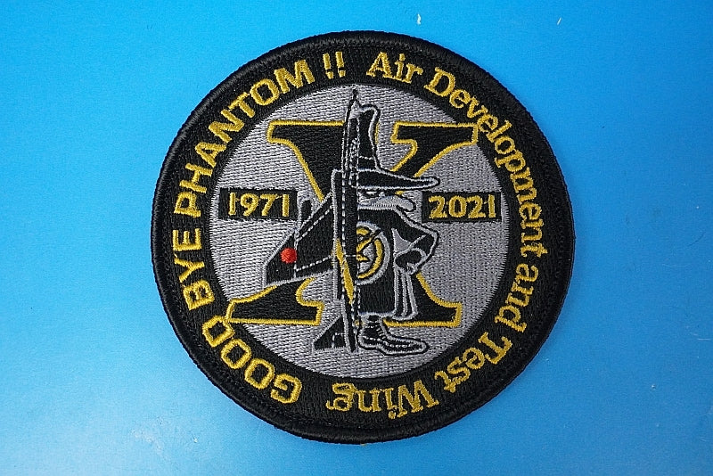 Patch JASDF GOOD BYE PHANTOM 1971-2021 Low Biji Sport with hook and loop