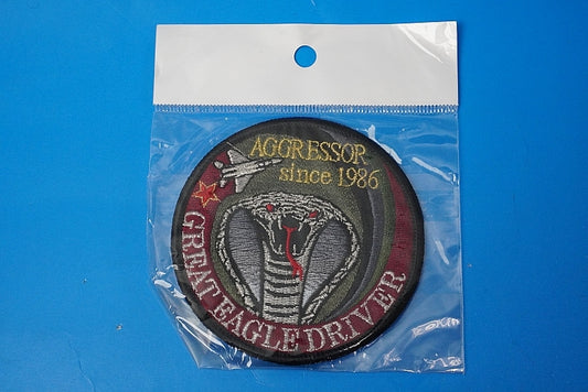Patch JASDF Aggressor GREAT EAGLE DRIVER without hook and loop