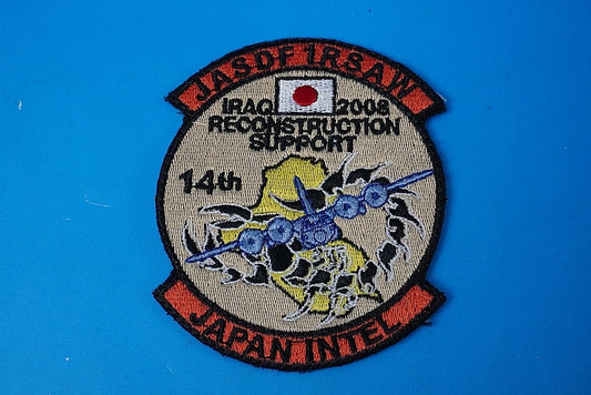 Patch JASDF IRAQ RECONSTRUCTION SUPPORT 2008 without hook and loop