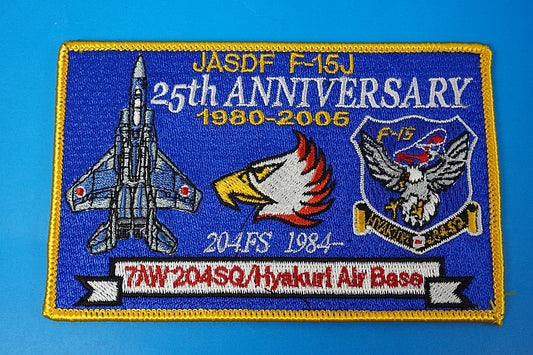 Patch JASDF F-15J 204SQ 1980-2005 25th Anniversary Haliaeetus albicilla Polygon without hook and loop