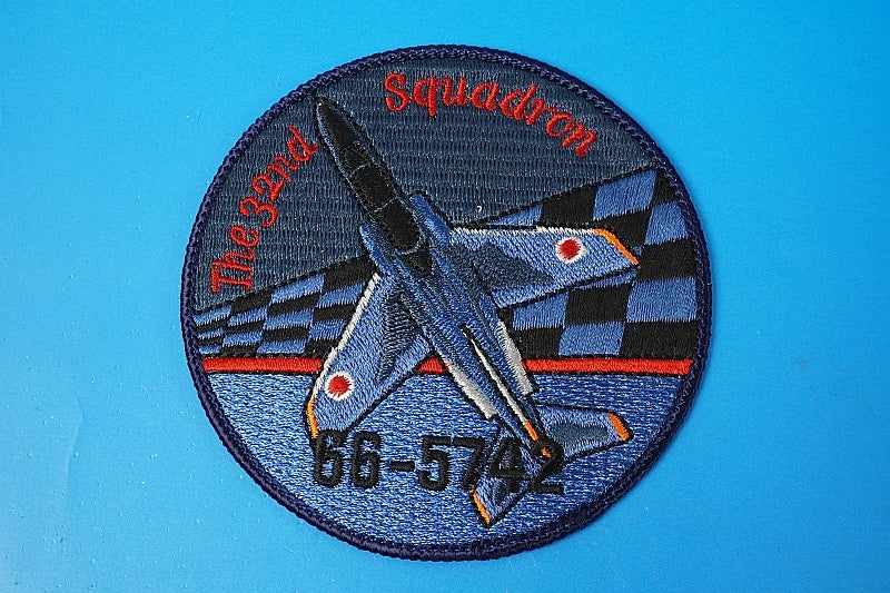 Patch JASDF #66-5742 Hamamatsu Air Base Low Visibility without hook and loop