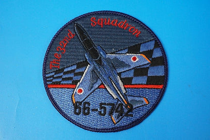 Patch JASDF #66-5742 Hamamatsu Air Base Low Visibility without hook and loop