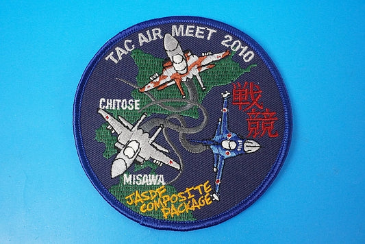 Patch JASDF TAC AIR MEET 2010 Air Competition Chitose Air Base x Misawa Air Base without hook and loop