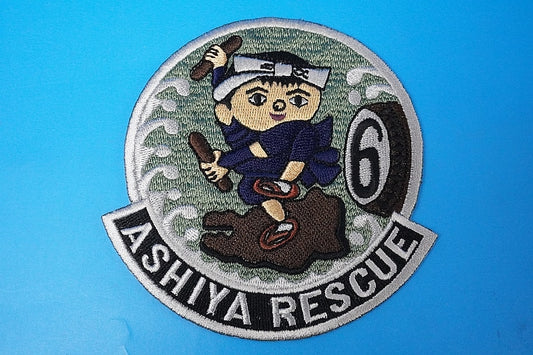 Patch JASDF Air Rescue Wing Ashiya Rescue Squadron Old Patch without hook and loop