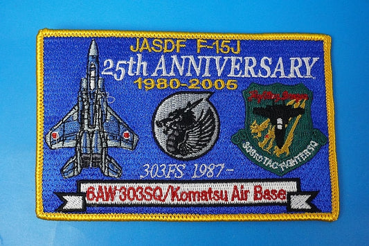 Patch JASDF F-15J 303rd Squadron 1980-2005 25th Anniversary Dragon Square without hook and loop