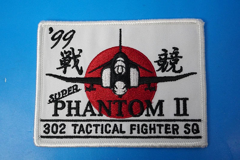 Patch JASDF 302nd Squadron, Senkei '99 Super Phantom II Hinomaru Square Patch (No Velcro)