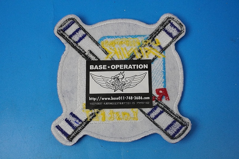 Patch ANK Air Nippon YS-11 JA8772 Last Flight RJCO Sapporo Okadama Airport Propeller without hook and loop