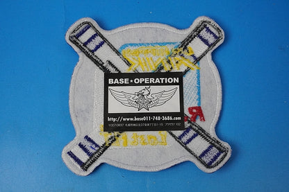 Patch ANK Air Nippon YS-11 JA8772 Last Flight RJCO Sapporo Okadama Airport Propeller without hook and loop