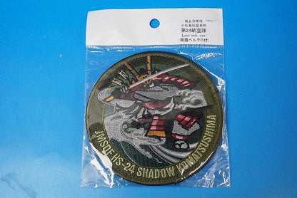 Patch JMSDF Komatsushima Air Base Minamoto no Yoshitsune Low Visibility with hook and loop