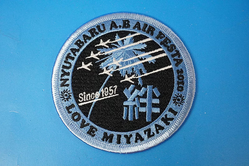 Patch JASDF GANBAROU Miyazaki LOVE Miyazaki Kizuna Air Festa 2010 without hook and loop