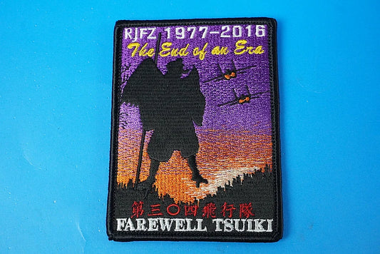 Patch JASDF 304th Squadron The End of an Era RJFZ 1977-2016 FAREWELL Tsuiki Castle Square with hook and loop