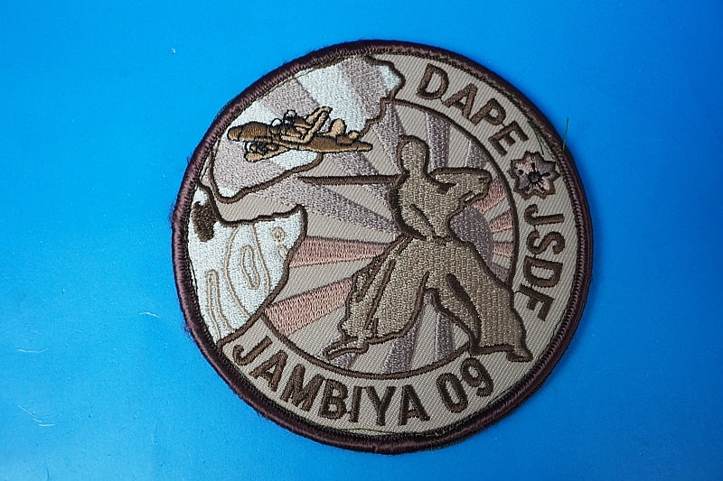 Patch JMSDF DAPA JAMBIYA 09/Dispatch Anti-piracy Action Wing Low visibility with hook and loop