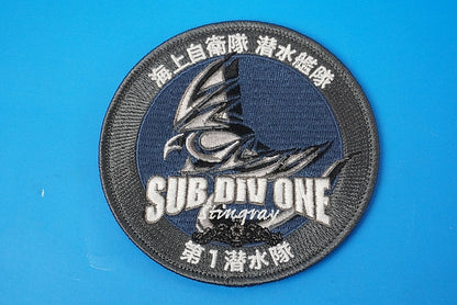 Patch JMSDF Fleet Submarine Force SUB DIV ONE Stingray with hook and loop