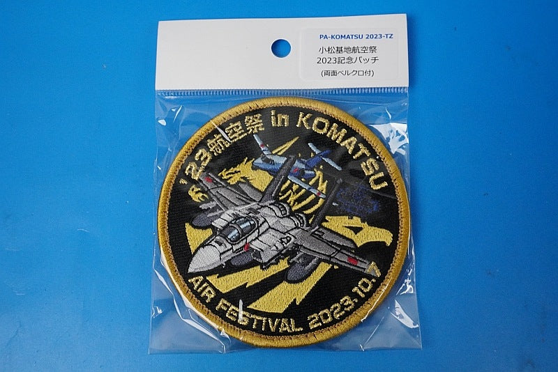 Patch JASDF Golden Eagles Komatsu Air Base Air Festival Air Festa 2023.10.7 with hook and loop