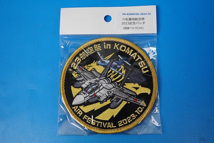 Patch JASDF Golden Eagles Komatsu Air Base Air Festival Air Festa 2023.10.7 with hook and loop