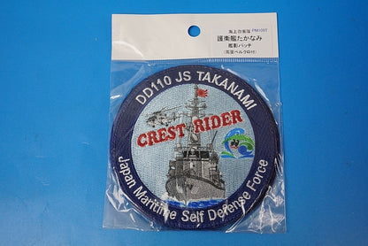 Patch JMSDF DD110 Escort Ship Takanami CREST RIDER Ship Shadow Patch with hook and loop