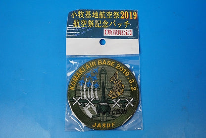 Patch JASDF 1st Transport Air Group C-130H Komaki Base Air Show 2019.3.2 Kinshachi with hook and loop