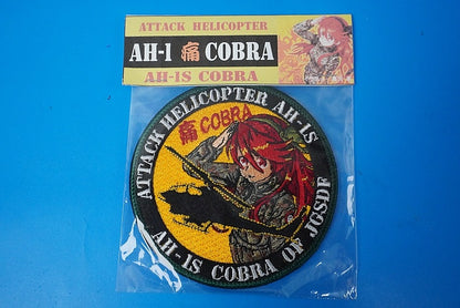 Patch JGSDF AH-1S Cobra Kisarazu Akane Kisarazu Garrison without hook and loop