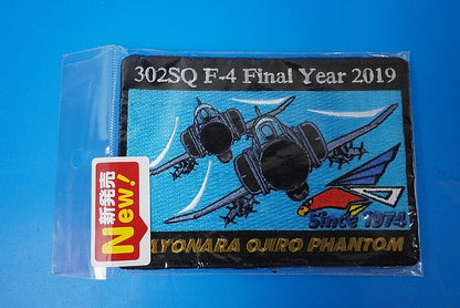 Patch JASDF 302nd Squadron F-4 Final Year 2019 Farewell White-tailed Phantom Square with hook and loop