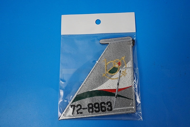 Patch JASDF F-15J Eagle 306th Squadron -Italy Joint Training 2023 #72-8963 Vertical Tail with hook and loop