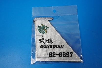 Patch JASDF F-15J Eagle 303rd Squadron Bushido GUARDIAN 2023 #82-8897 Vertical Tail Dragon with hook and loop