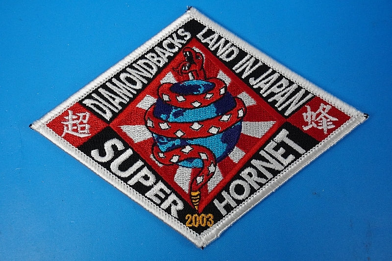 Patch USN VFA-102 Diamondbacks Super Hornet 2003 Super Hornet without hook and loop