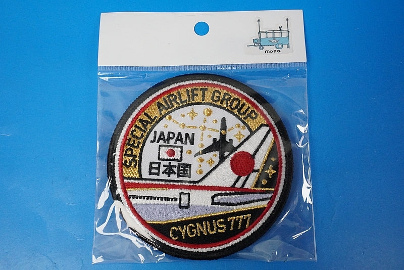 Patch JASDF Government Aircraft Cygnus B777 with hook and loop