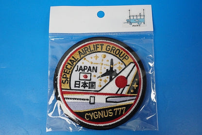 Patch JASDF Government Aircraft Cygnus B777 with hook and loop